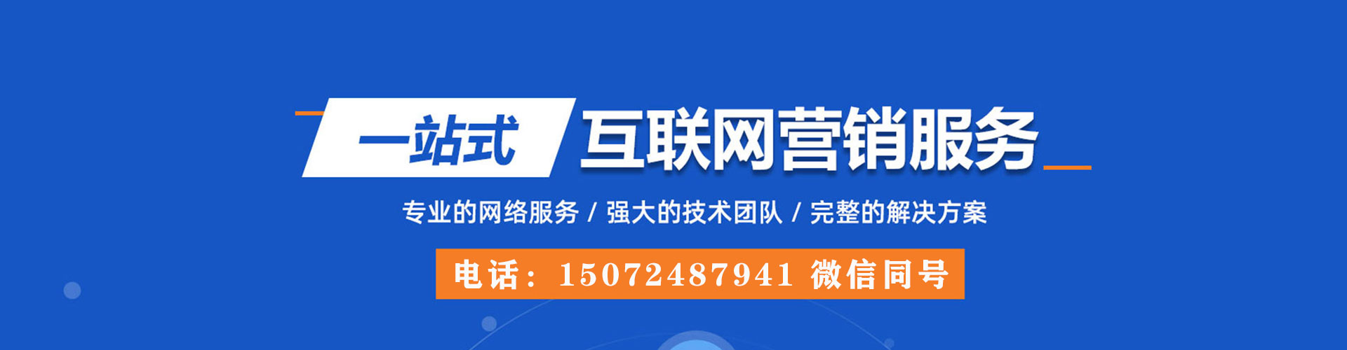 古浪sem托管