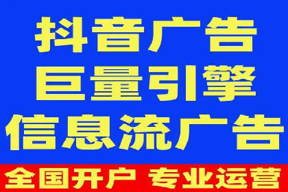 信息流托管案例：提升用户粘性策略
