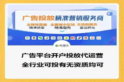 百度推广平台：从零到一的营销策略案例